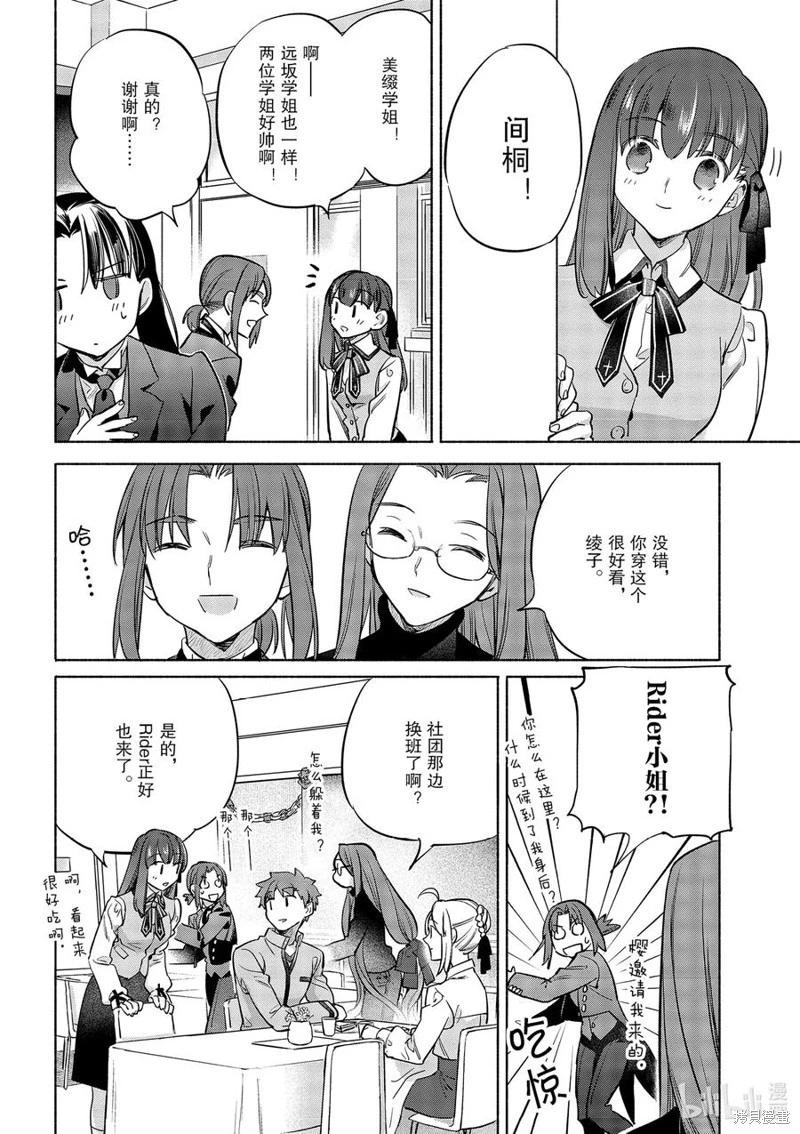 第43话21