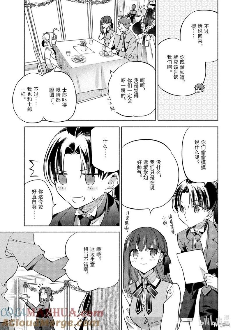 第43话22