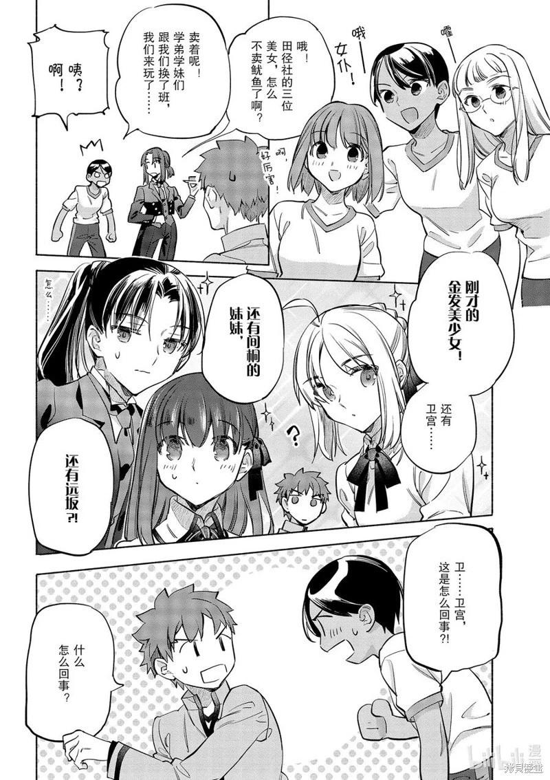 第43话23