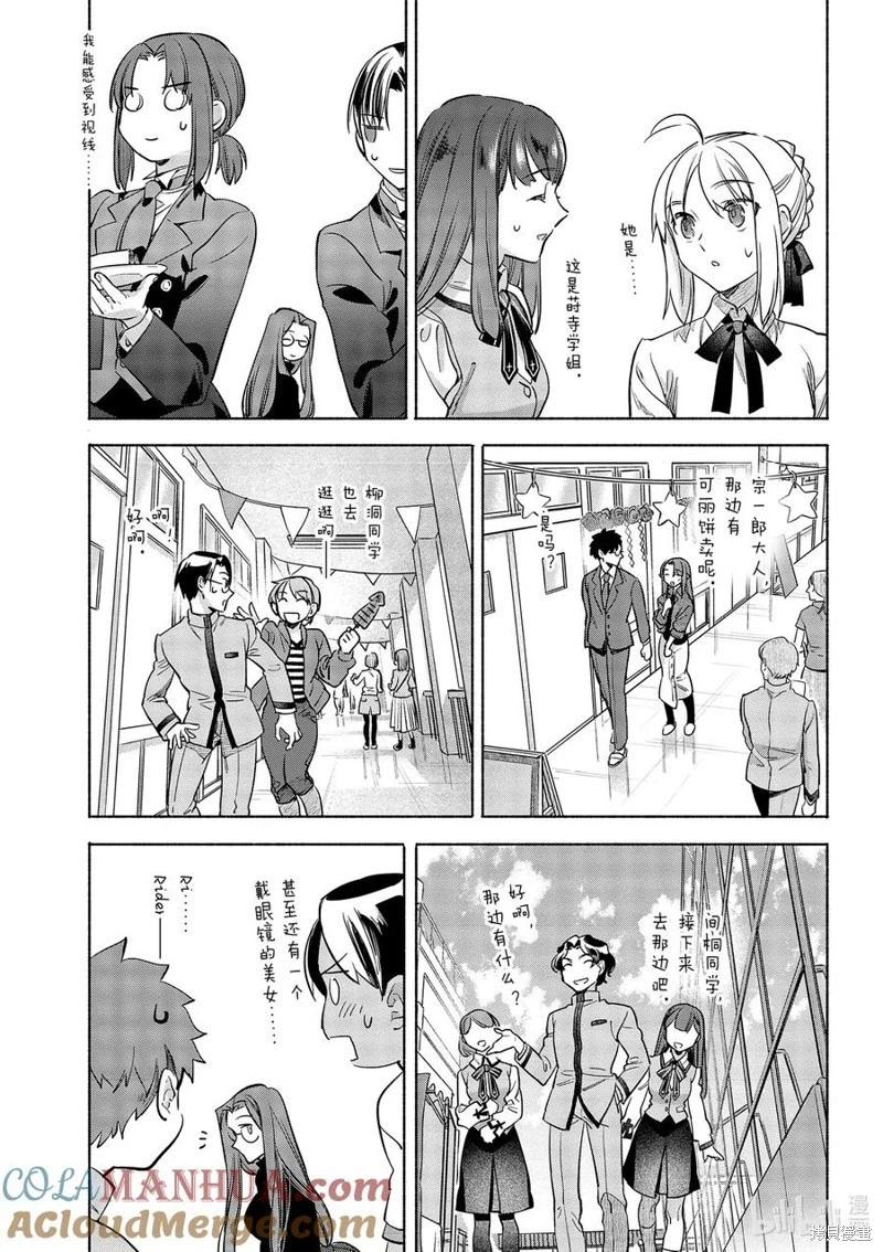 第43话24