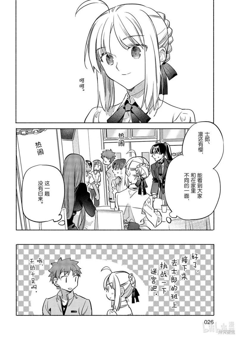 第43话25