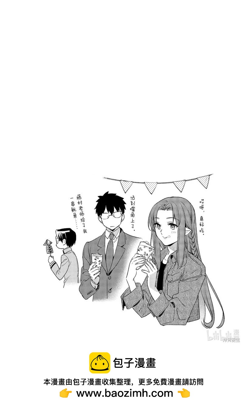 第43话27