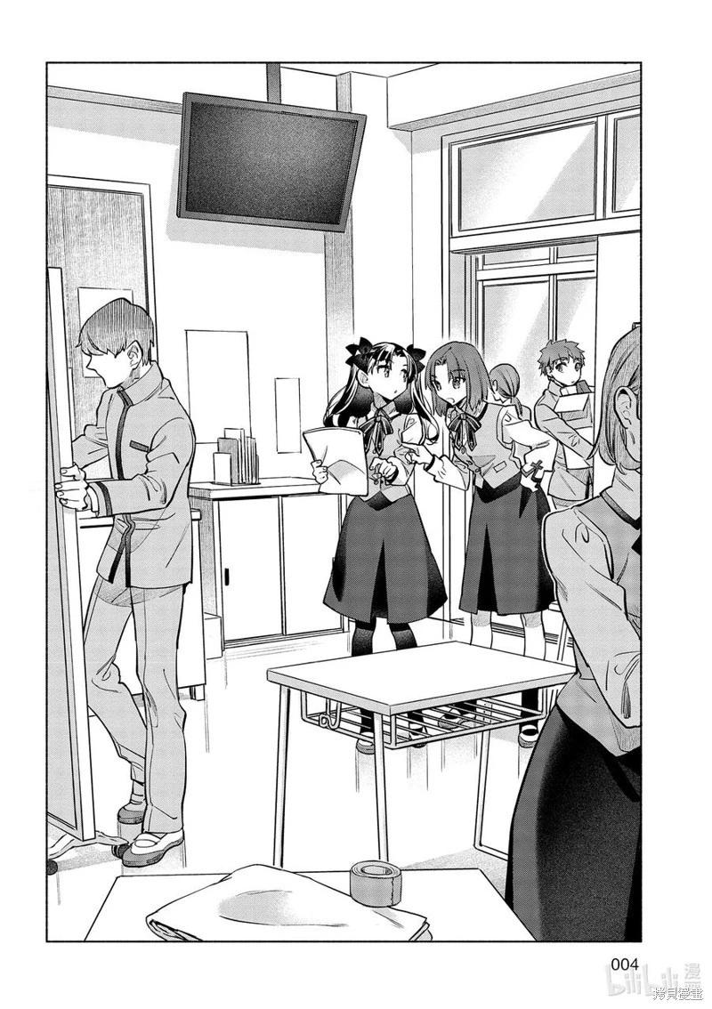 第43话3