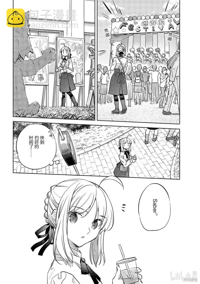 第43话5
