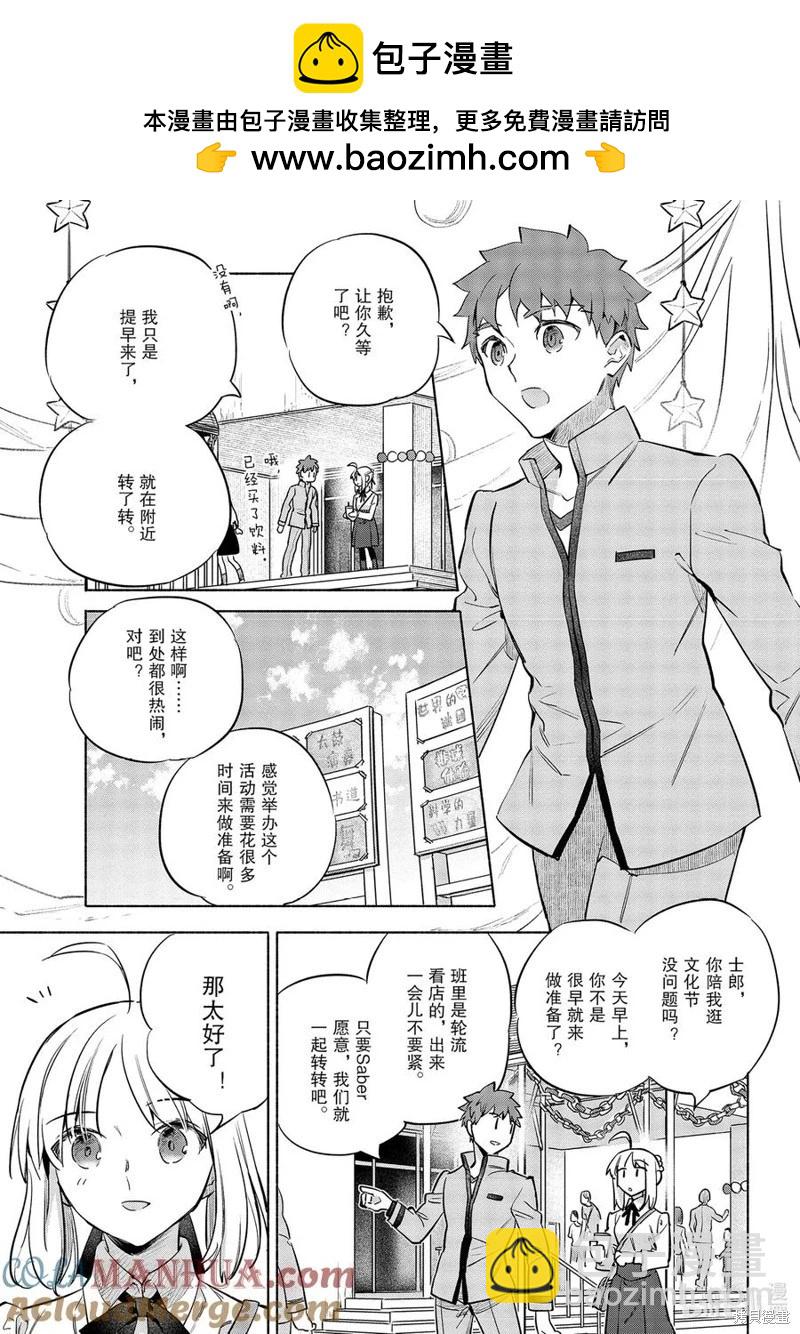 第43话6