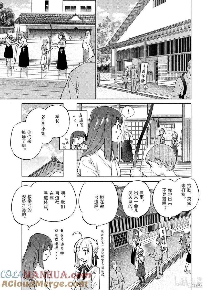 第43话8