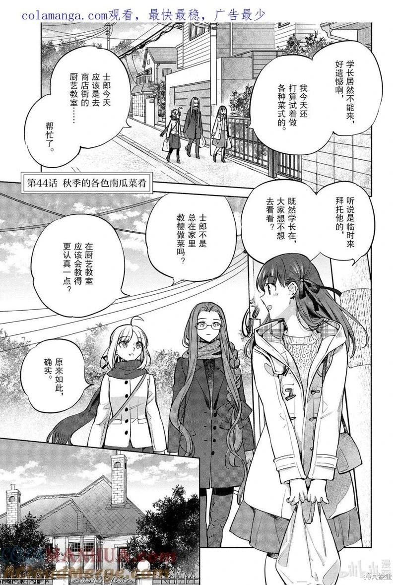 第44话0