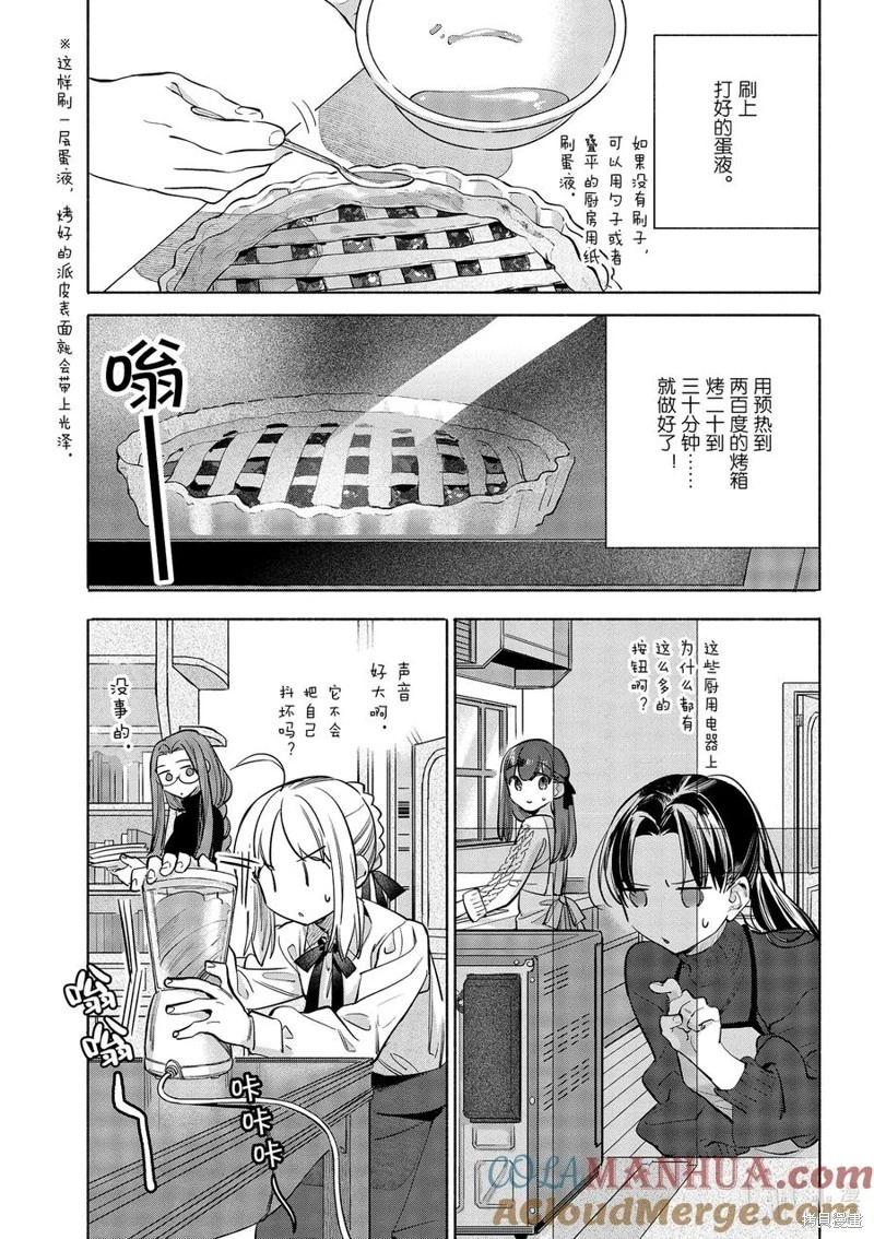 第44话12