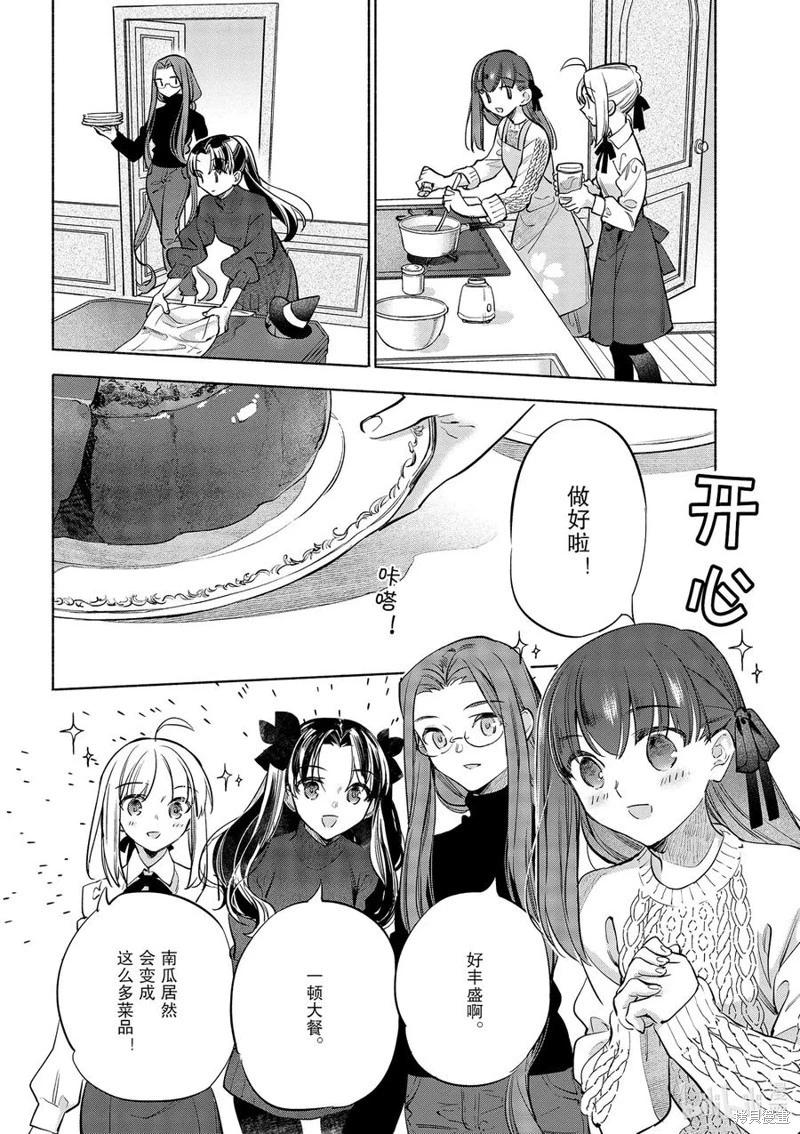第44话13