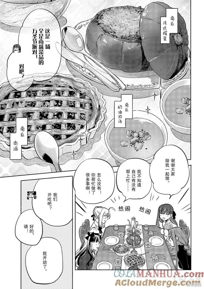 第44话14