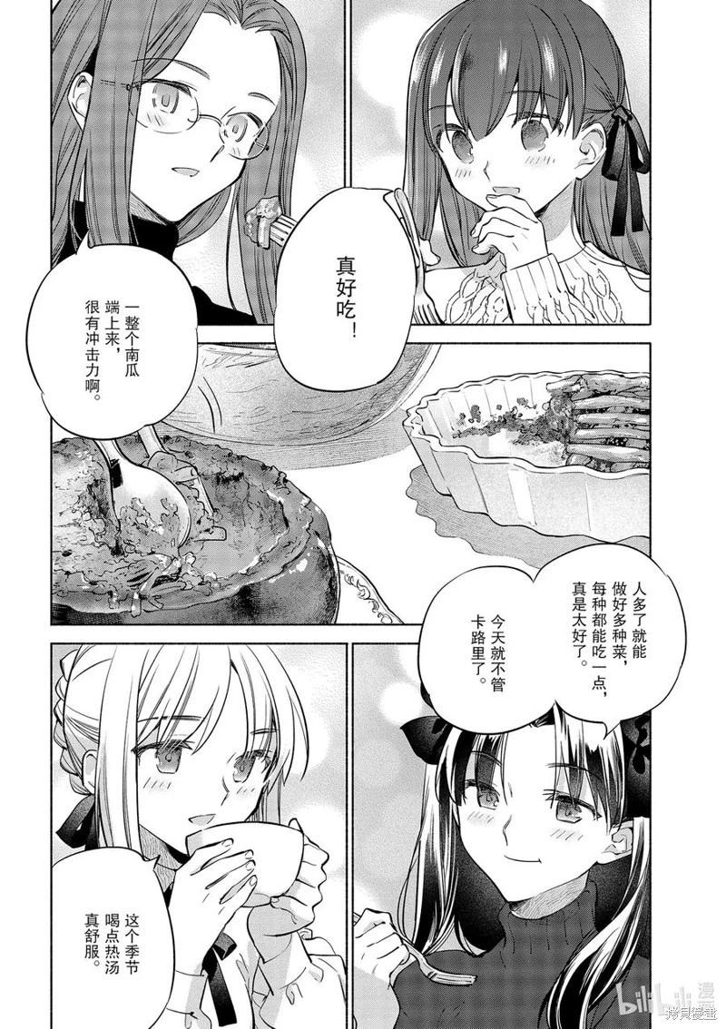 第44话15