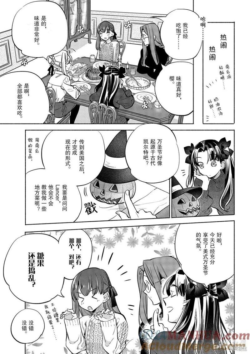 第44话16