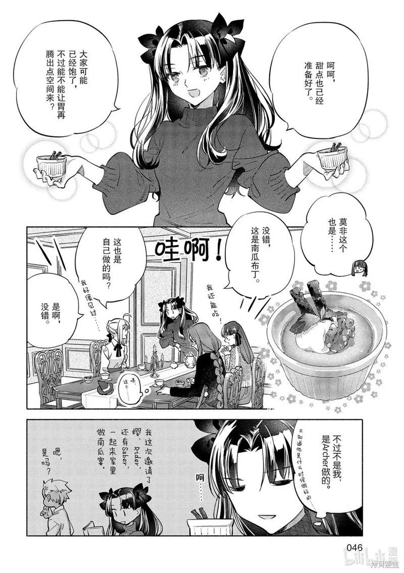 第44话17