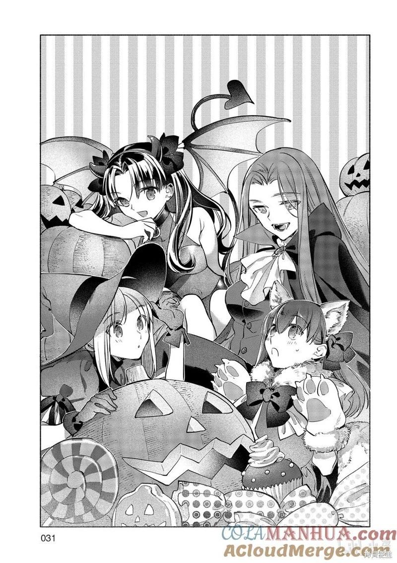 第44话2