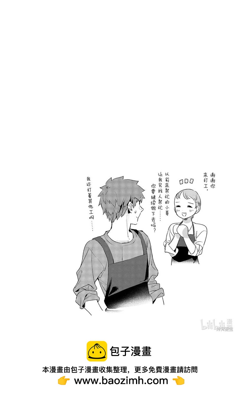 第44话21