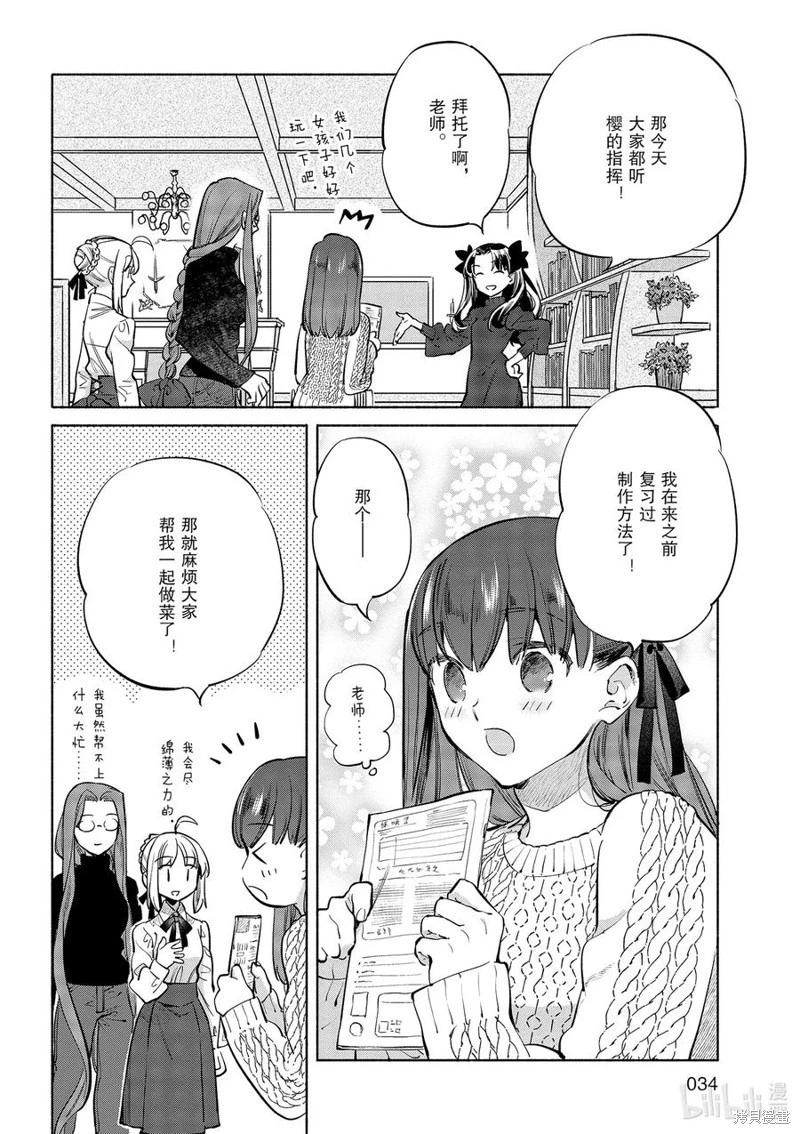 第44话5