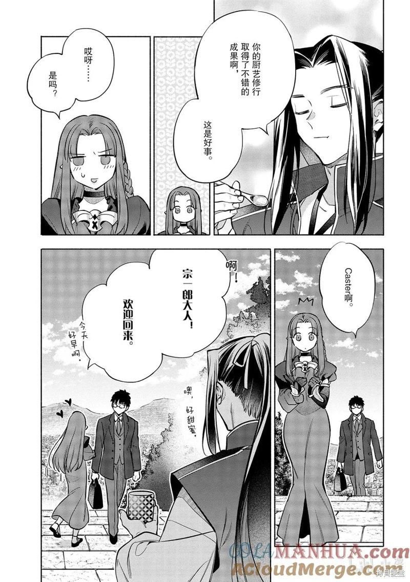 第45话10