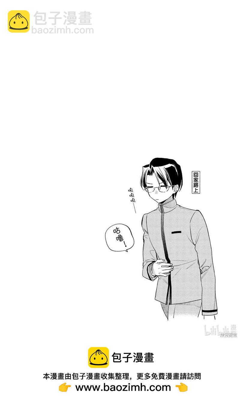第45话13