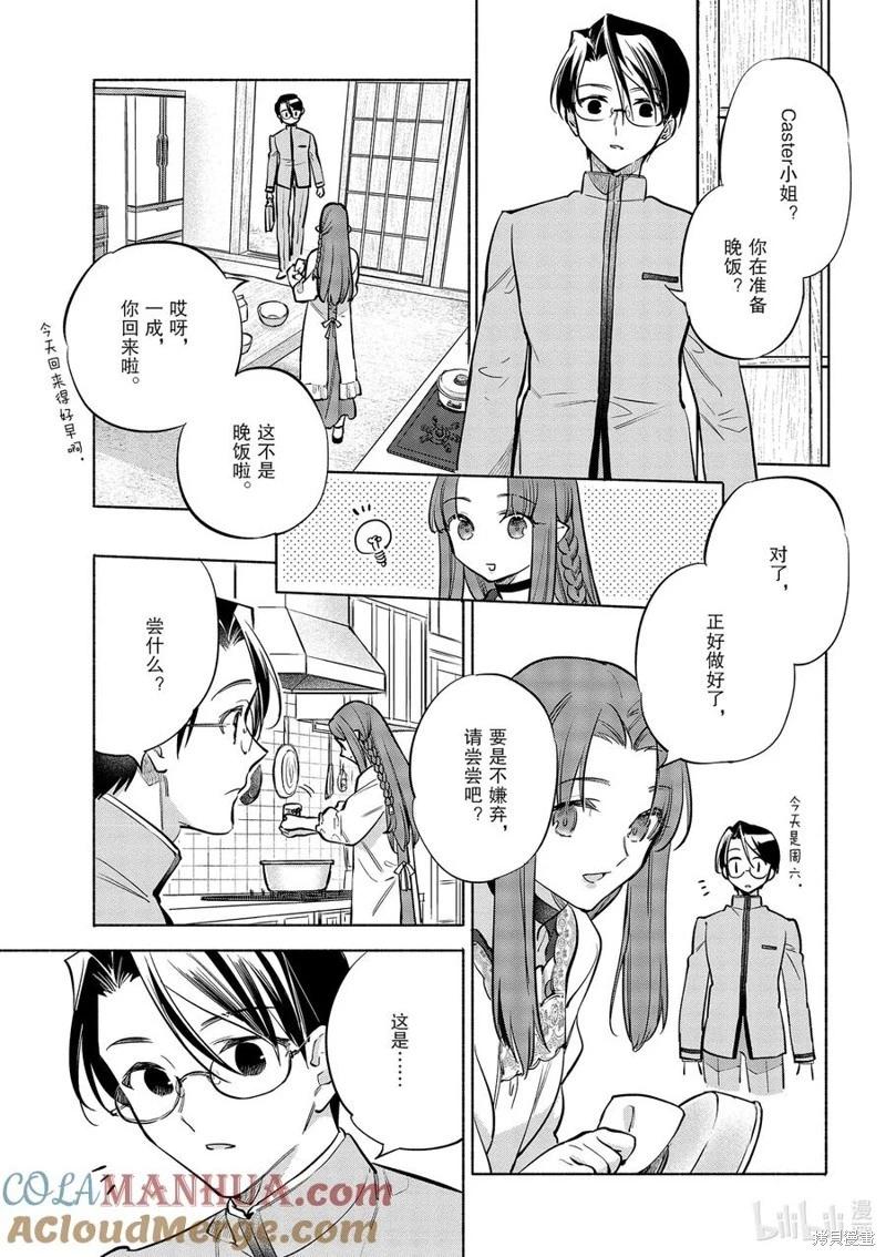 第45话6