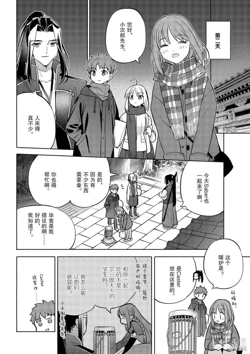 第46话11