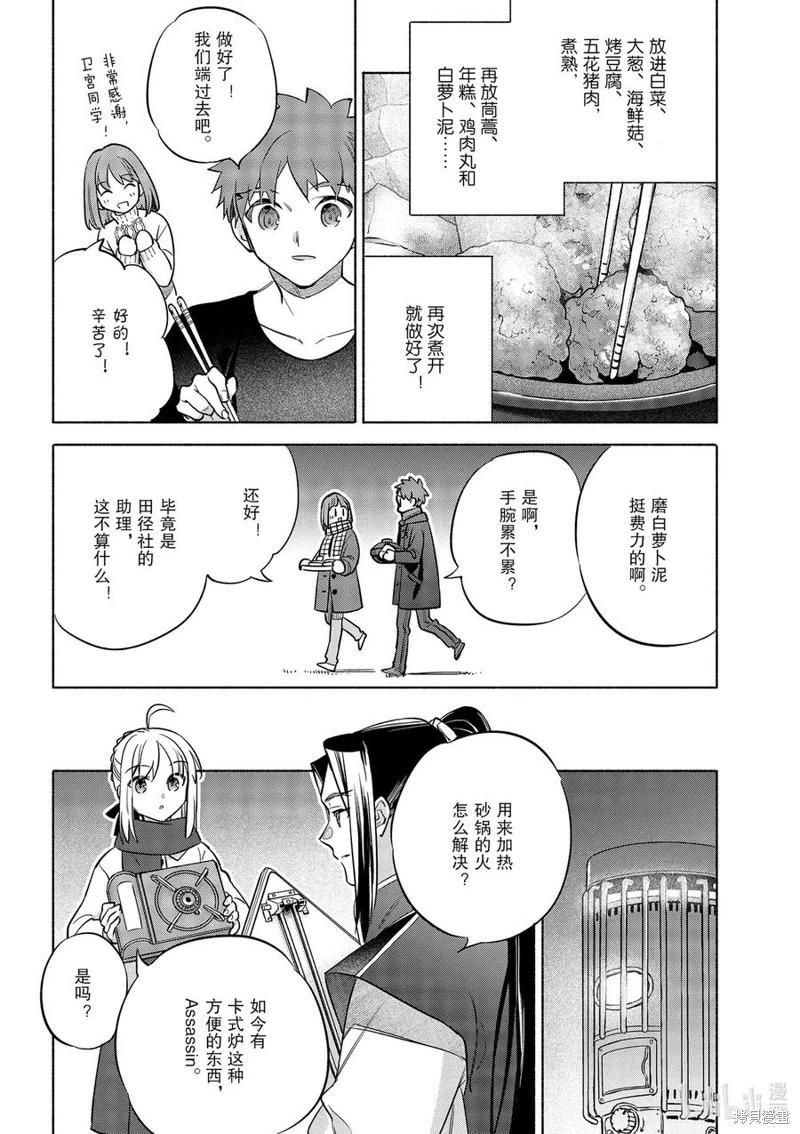 第46话15