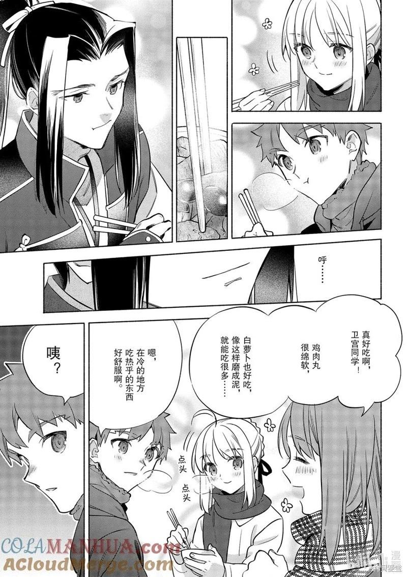 第46话18