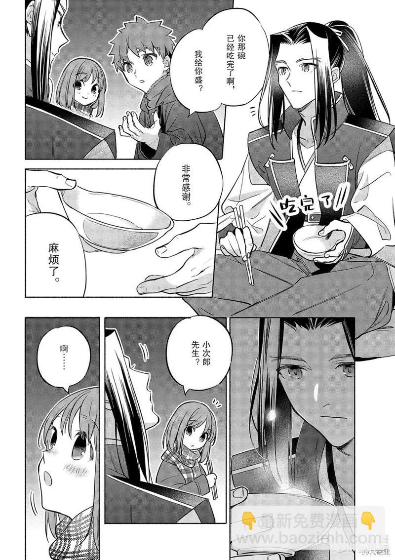 第46话19