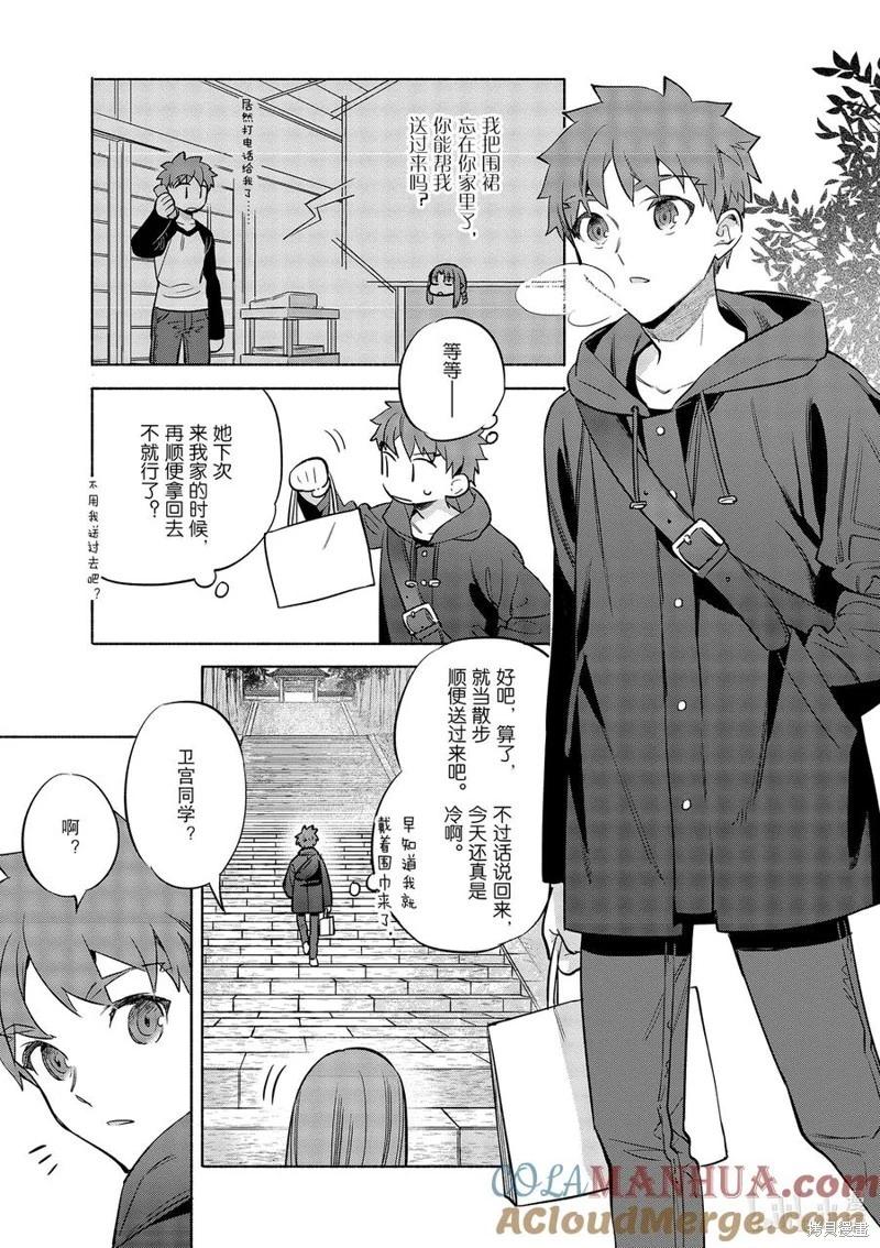 第46话2