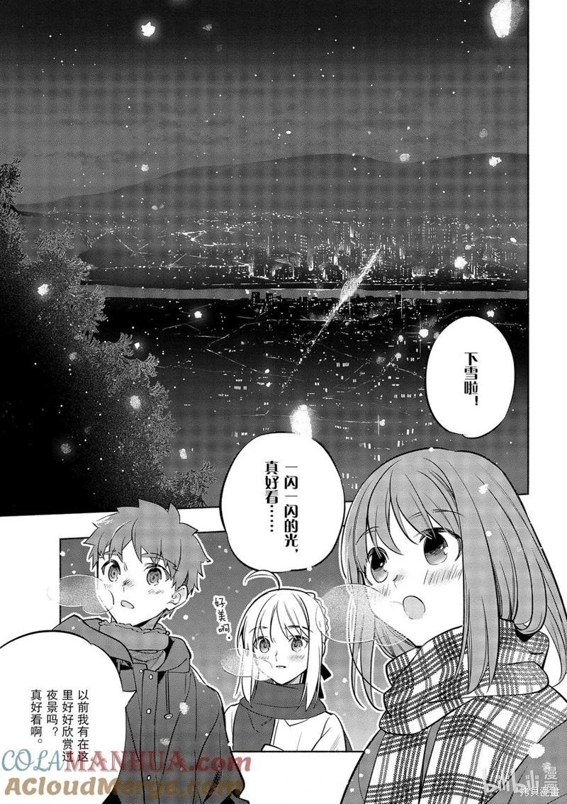 第46话20
