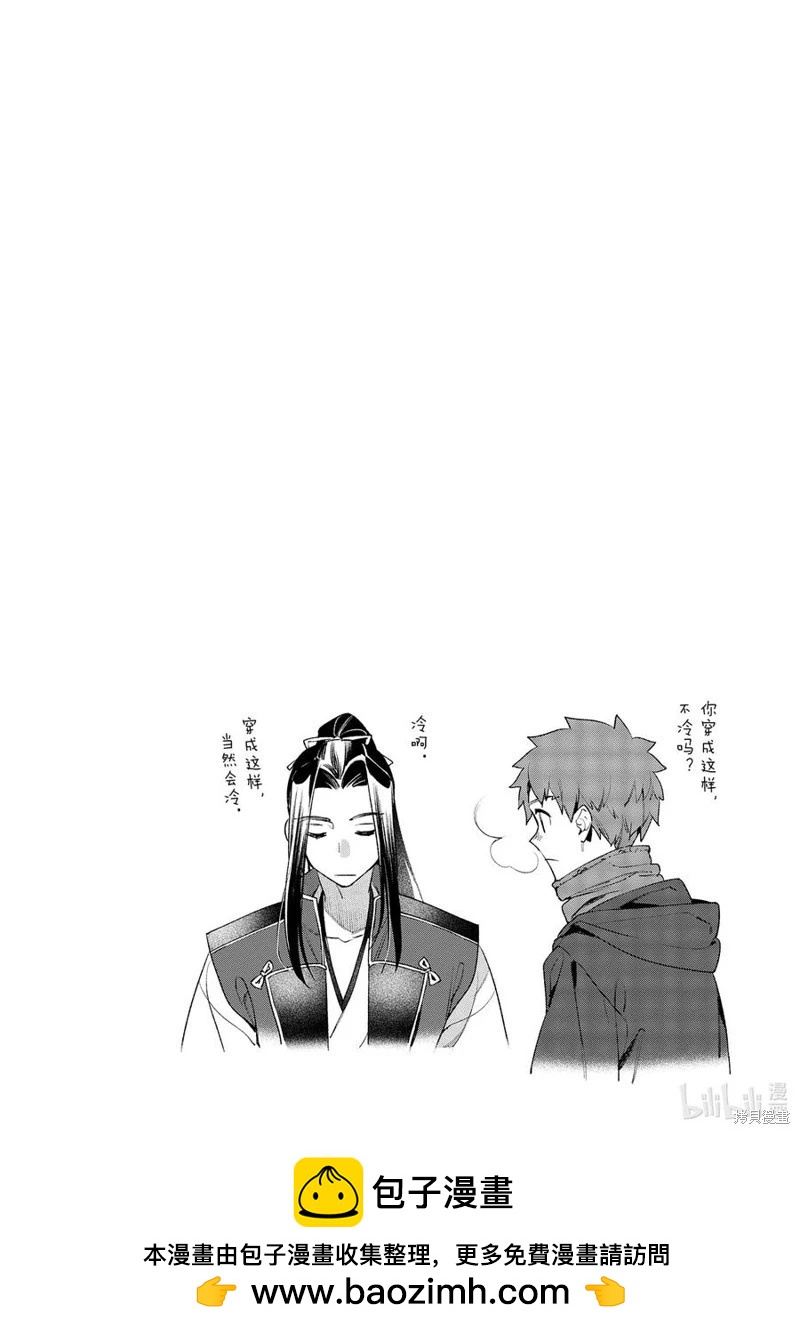 第46话25