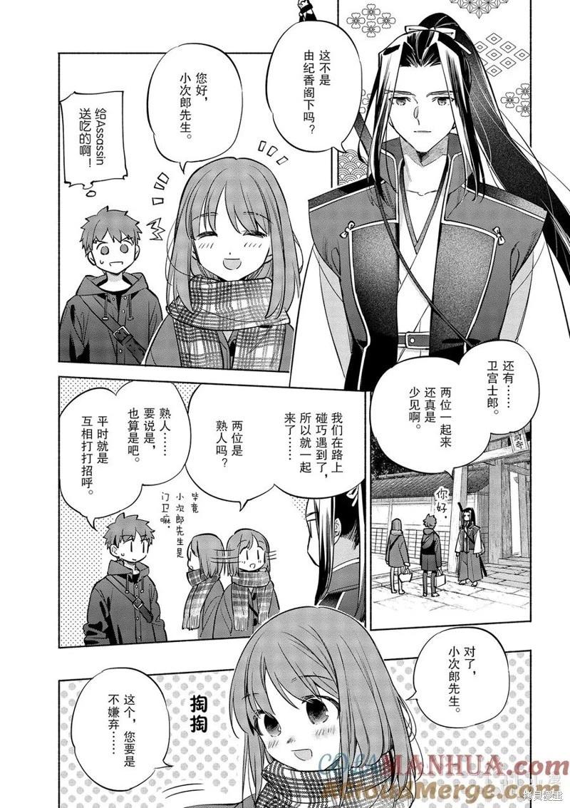 第46话4