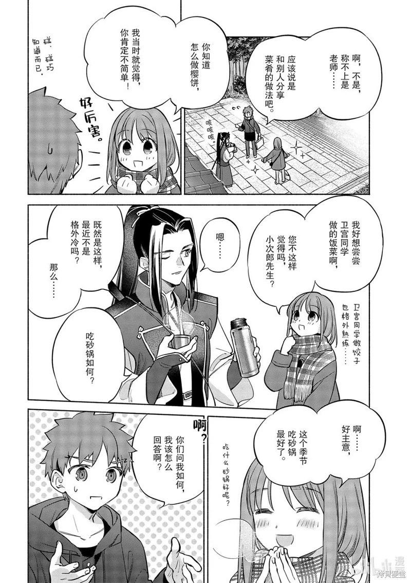 第46话7