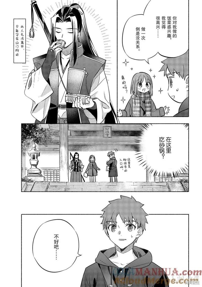第46话8