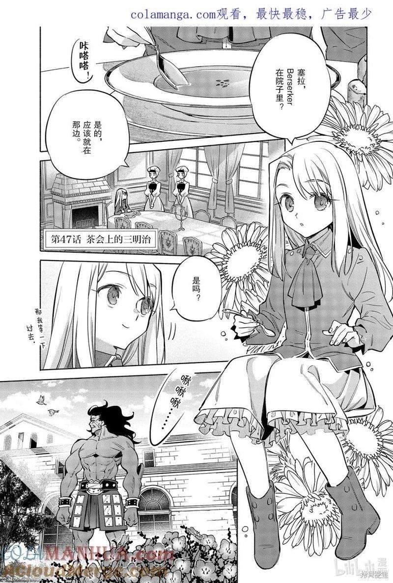 第47话0