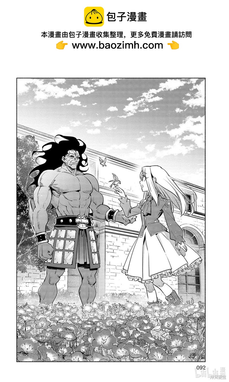 第47话1