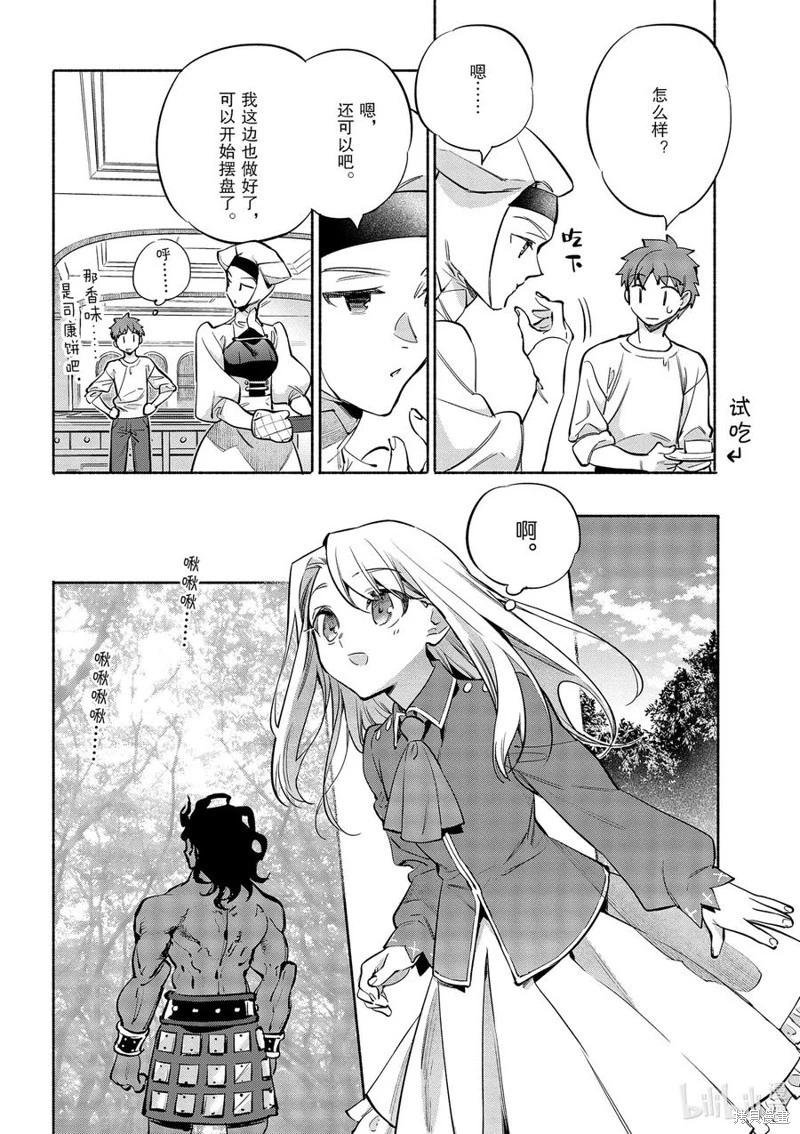 第47话13