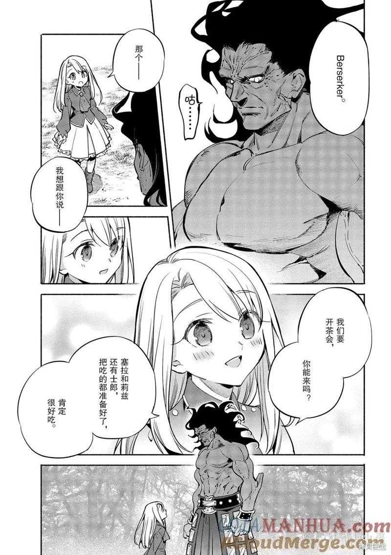 第47话14