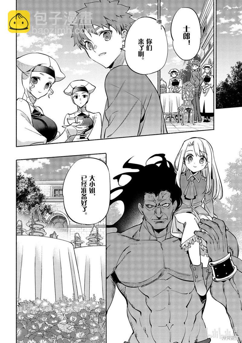 第47话15