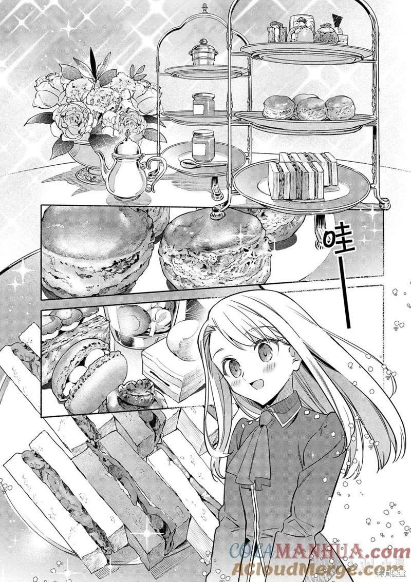 第47话16