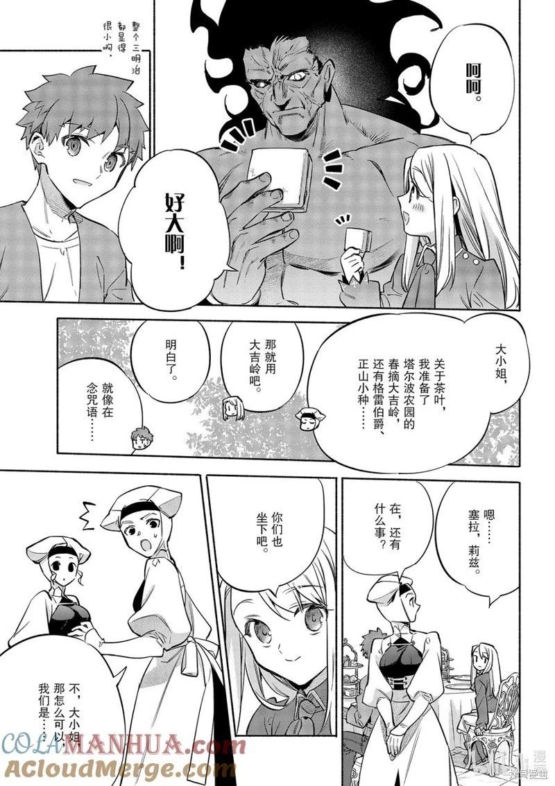 第47话18