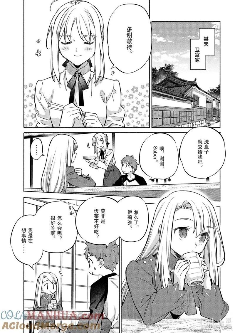 第47话2