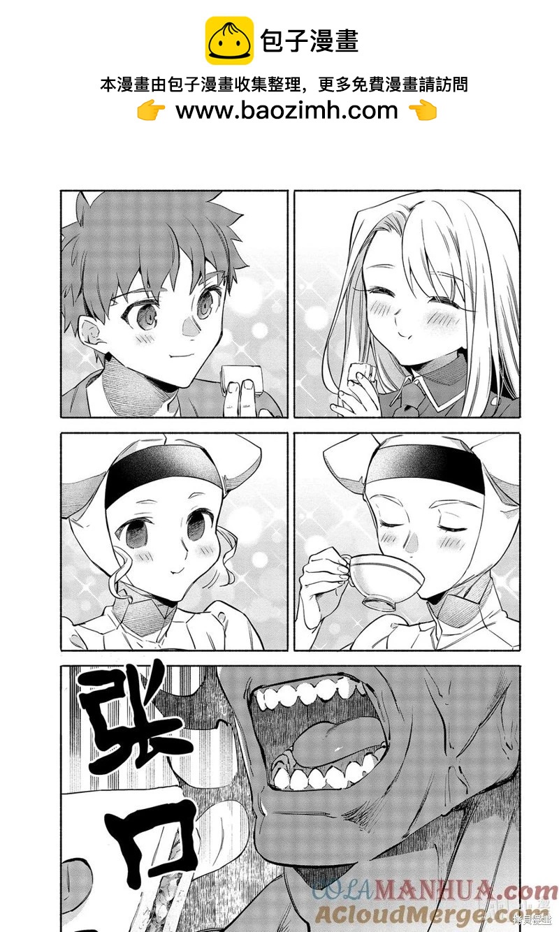 第47话20