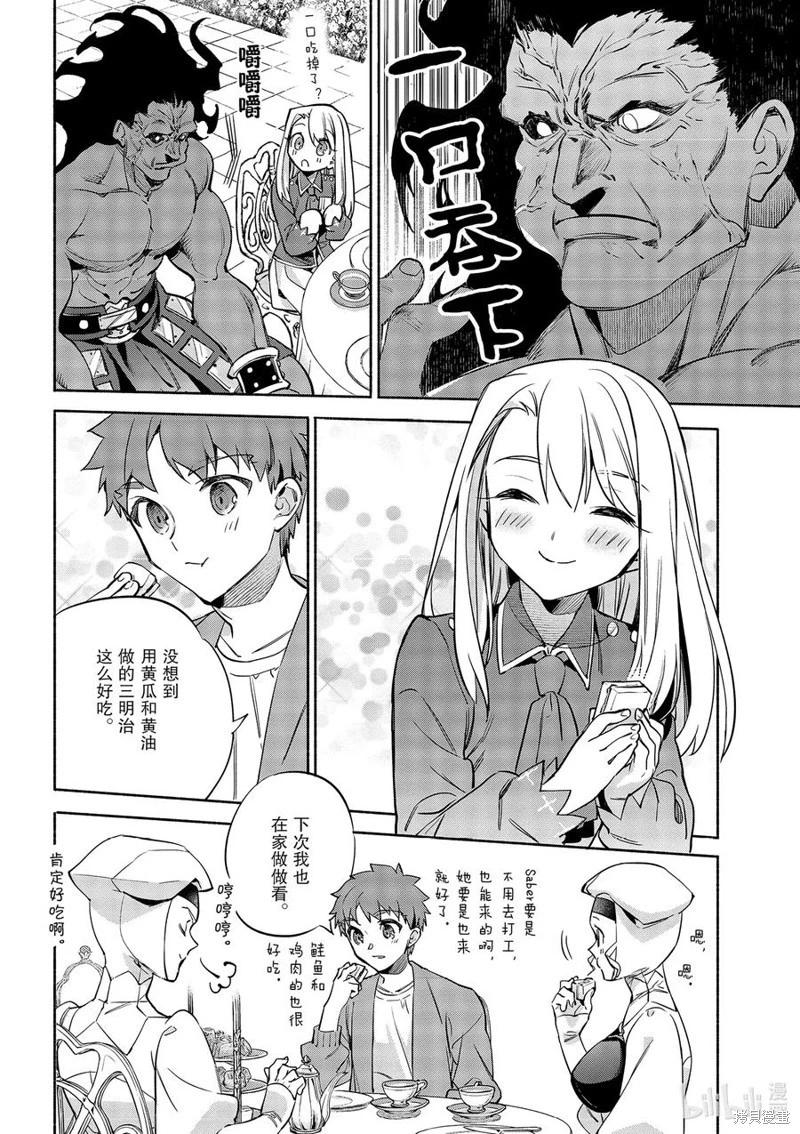 第47话21