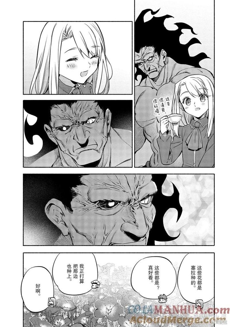 第47话22
