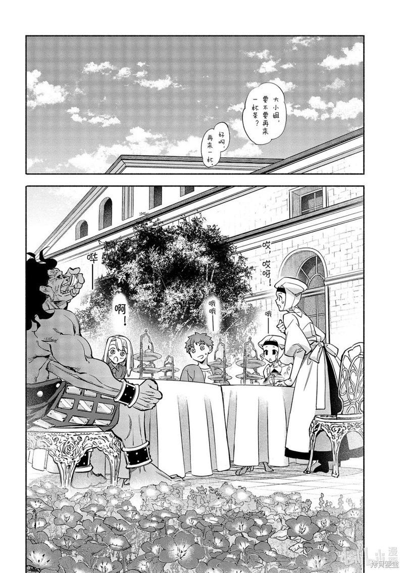 第47话23