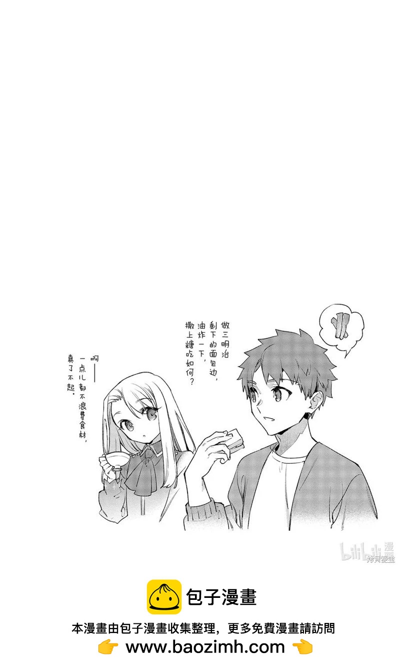 第47话25
