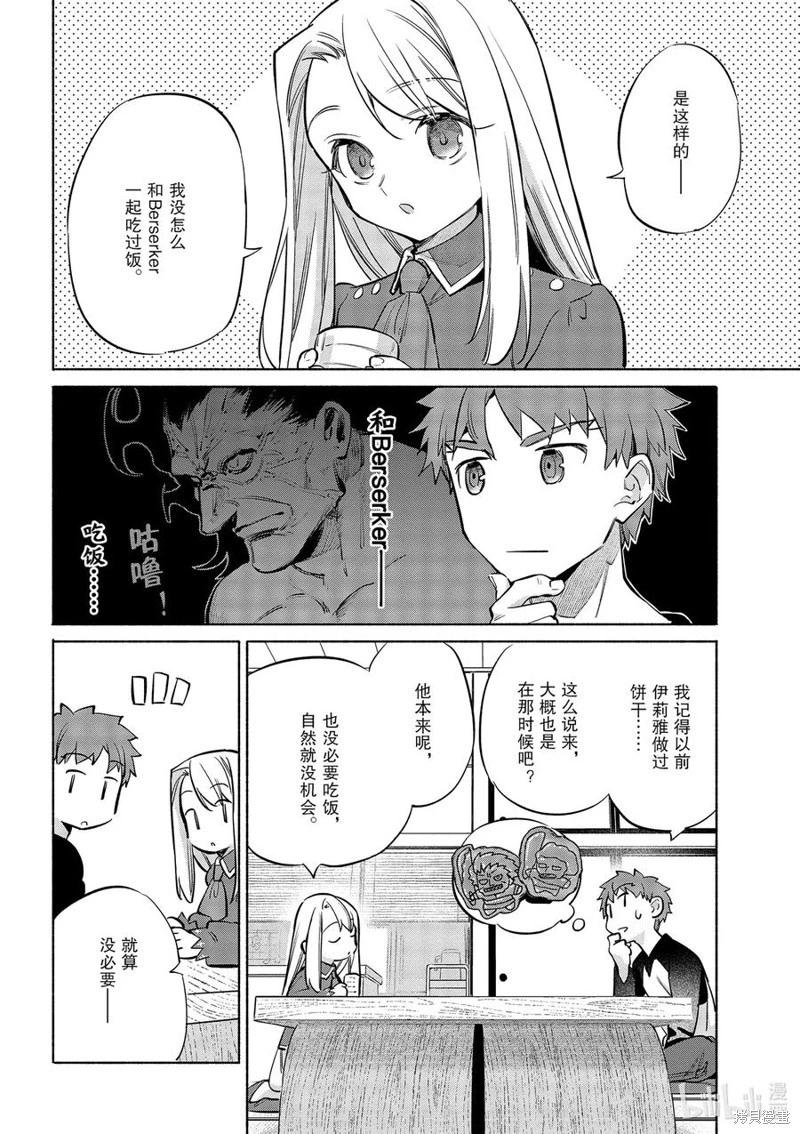 第47话3