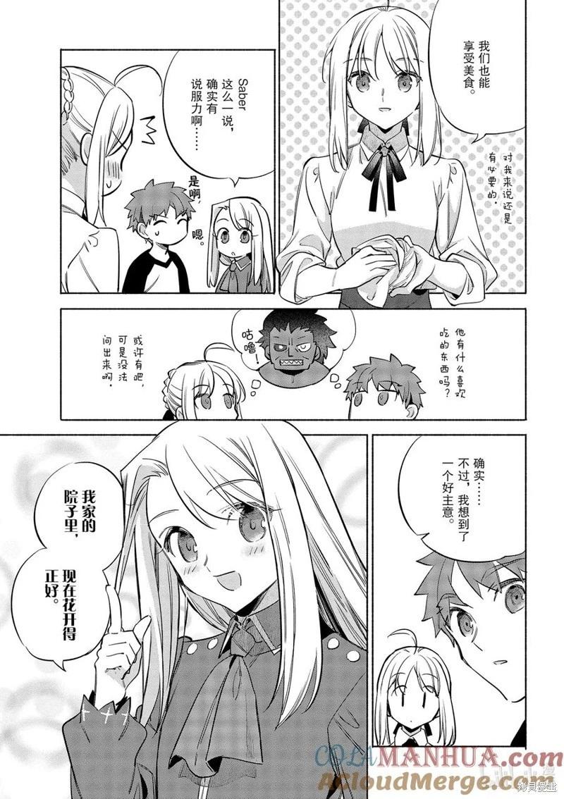 第47话4