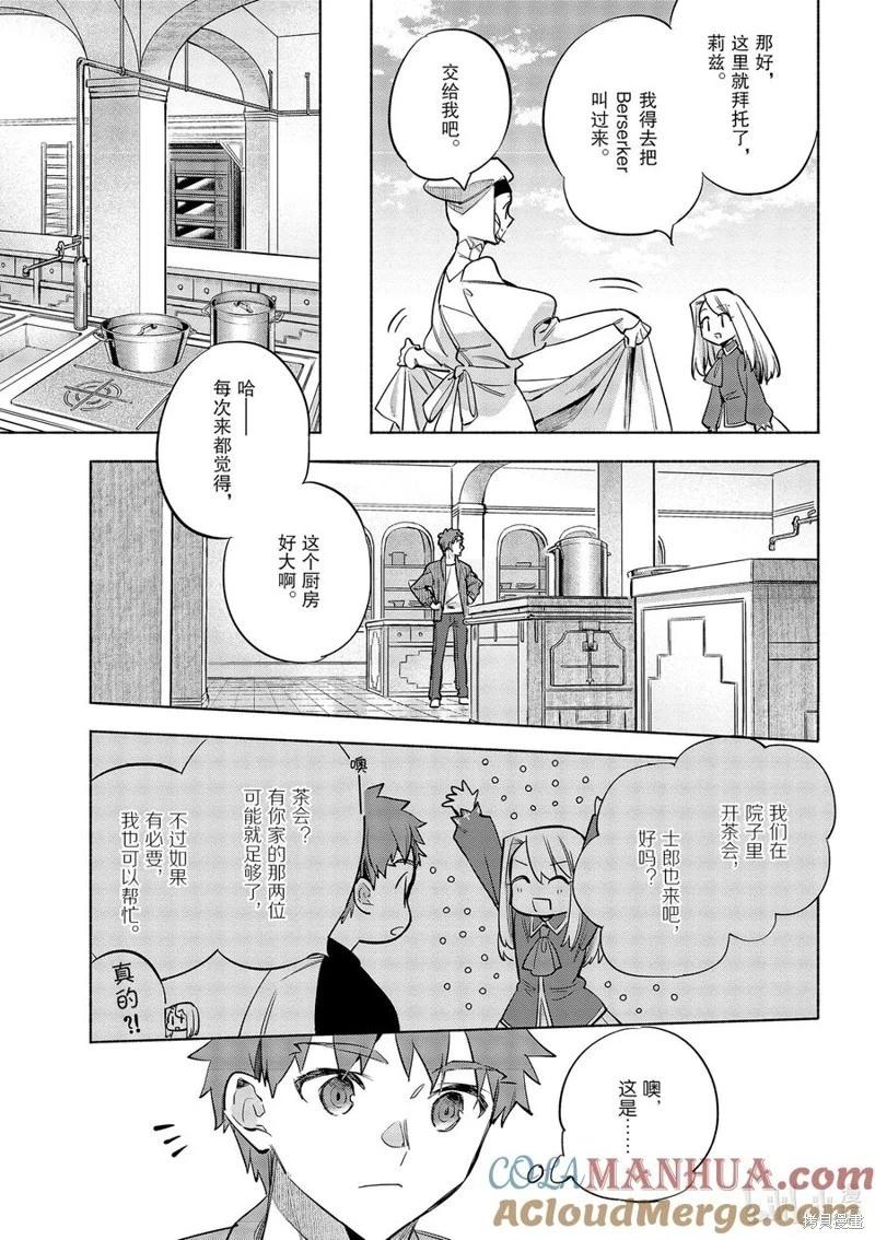 第47话6