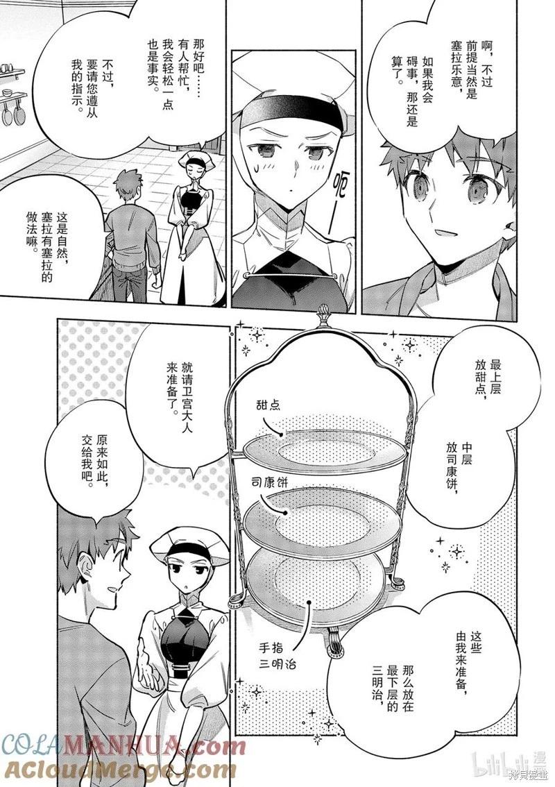 第47话8